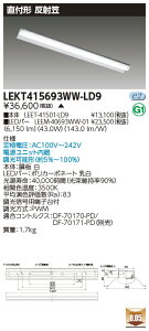 [@l] LEKT415693WW-LD9 [ LEKT415693WWLD9 ]  TENQOO 40W