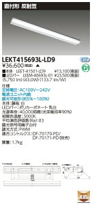 [@l] LEKT415693L-LD9 [ LEKT415693LLD9 ]  TENQOO 40W