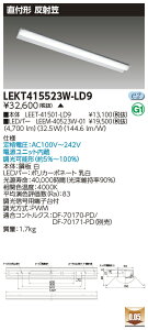[@l] LEKT415523W-LD9 [ LEKT415523WLD9 ]  TENQOO 40W
