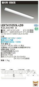[@l] LEKT415253L-LD9 [ LEKT415253LLD9 ]  TENQOO 40W
