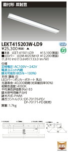 [@l] LEKT415203W-LD9 [ LEKT415203WLD9 ]  TENQOO 40W