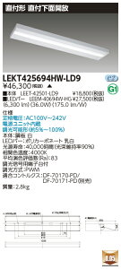 [@l] LEKT425694HW-LD9 [ LEKT425694HWLD9 ]  TENQOO 40W
