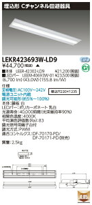 [@l] LEKR423693W-LD9 [ LEKR423693WLD9 ]  TENQOO 40W