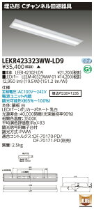 [@l] LEKR423323WW-LD9 [ LEKR423323WWLD9 ]  TENQOO 40W