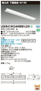 [@l] LEKR419524HWW-LD9 [ LEKR419524HWWLD9 ]  TENQOO 40W