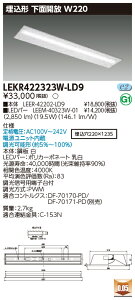 [@l] LEKR422323W-LD9 [ LEKR422323WLD9 ]  TENQOO 40W