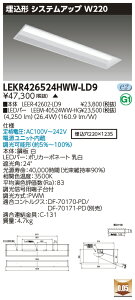 [@l] LEKR426524HWW-LD9 [ LEKR426524HWWLD9 ]  TENQOO 40W