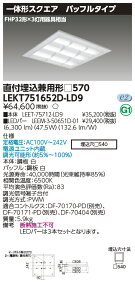 [@l] LEKT751652D-LD9  TENQOO XNGA t  p 570 obt F [ LEKT751652DLD9 ]