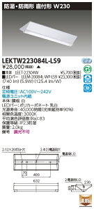 [@l] LEKTW223084L-LS9 LEDx[XCg t20`W230 hEhJ [ LEKTW223084LLS9 ]