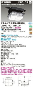 [@l] LEDJ21001VN-LD9  󒍕i LED V ϏՌEUΉ 400W`^nChv Lp F 󒍐Yi [ LEDJ21001VNLD9 ]
