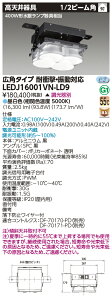 [@l] LEDJ16001VN-LD9  󒍕i LED V ϏՌEUΉ 400W`⃉v Lp F 󒍐Yi [ LEDJ16001VNLD9 ]