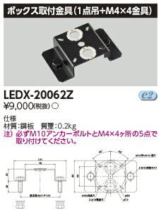 [@l] LEDX-20062Z  LED V V{bNX12 [ LEDX20062Z ]
