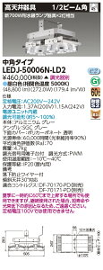 [@l] LEDJ-50006N-LD2  󒍕i LED V 700W`⃉v×2 p F 󒍐Yi [ LEDJ50006NLD2 ]