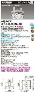 [@l] LEDJ-16006N-LD9  󒍕i LED V 400W`⃉v p F 󒍐Yi [ LEDJ16006NLD9 ]