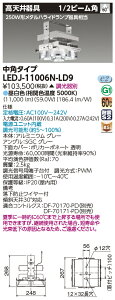 [@l] LEDJ-11006N-LD9  󒍕i LED V 250W`^nChv p F 󒍐Yi [ LEDJ11006NLD9 ]