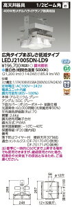[@l] LEDJ21005DN-LD9  LED V 400W`^nChv Lp F [ LEDJ21005DNLD9 ]