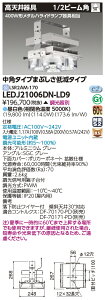 [@l] LEDJ21006DN-LD9  󒍕i LED V 400W`^nChv p F 󒍐Yi [ LEDJ21006DNLD9 ]