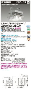 [@l] LEDJ16005DN-LD9  󒍕i LED V 400W`⃉v Lp F 󒍐Yi [ LEDJ16005DNLD9 ]