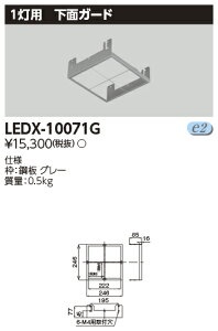 [@l] LEDX-10071G  LED V V1`ʃK[h [ LEDX10071G ]