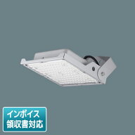 [法人限定] NYS15370K LE9 パナソニック LED投光器 天井直付型 据置取付型 昼白色 ワイド配光 防雨型 防…