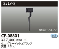 楽天市場】led投光器 スパイクの通販