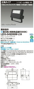 [@l] LEDS-04909NW-LS9  LED 70W`RpNg^nChv Lp [ LEDS04909NWLS9 ]
