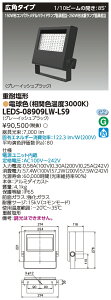 [@l] LEDS-08909LW-LS9  LED  dω` dF [ LEDS08909LWLS9 ]