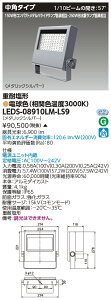 [@l] LEDS-08910LM-LS9  󒍕i LED  dω` dF 󒍐Yi [ LEDS08910LMLS9 ]