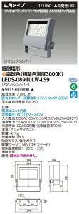 [@l] LEDS-08910LW-LS9  󒍕i LED  dω` dF 󒍐Yi [ LEDS08910LWLS9 ]