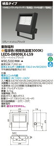 [@l] LEDS-08909LX-LS9  󒍕i LED  dω` dF 󒍐Yi [ LEDS08909LXLS9 ]