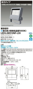 [@l] LEDS-08910NF-LS9  󒍕i LED  dω` F [ LEDS08910NFLS9 ]