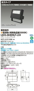 [@l] LEDS-06909LF-LS9  󒍕i LED  dω` dF 󒍐Yi [ LEDS06909LFLS9 ]
