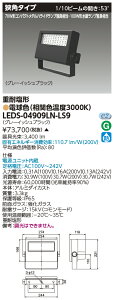 [@l] LEDS-04909LN-LS9  󒍕i LED  dω` dF 󒍐Yi [ LEDS04909LNLS9 ]