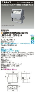 [@l] LEDS-04910LW-LS9  󒍕i LED  dω` dF 󒍐Yi [ LEDS04910LWLS9 ]