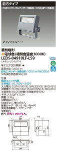 [@l] LEDS-04910LF-LS9  󒍕i LED  dω` dF 󒍐Yi [ LEDS04910LFLS9 ]