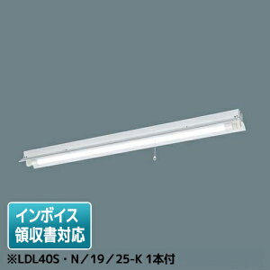 [�@�l����] NNFG41231K LE9 �p�i�\�j�b�N �V�䒼�t�^ 40�` ���p ���ˊ}�t�^ 2500lm���� LDL40S�EN�^19�^25-K 1�{�t [ NNFG41231KLE9 ]