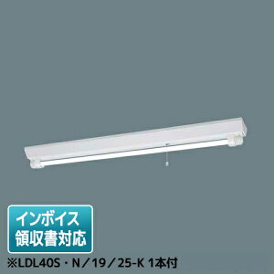 [�@�l����] NWFG41002 LE9 �p�i�\�j�b�N �V�䒼�t�^ 40�` ���p �h���^ �h�J�^ �x�m�^ 2500lm���� LDL40S�EN�^19�^25-K 1�{�t [ NWFG41002LE9 ]