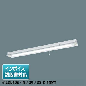 [�@�l����] NNFG41230T LE9 �p�i�\�j�b�N �V�䒼�t�^ 40�` ���p ���ˊ}�t�^ 3800lm���� LDL40S�EN�^29�^38-K 1�{�t [ NNFG41230TLE9 ]