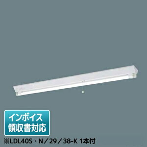 [�@�l����] NNFG41038T LE9 �p�i�\�j�b�N �V�䒼�t�^ 40�` ���p �x�m�^��� 3800lm���� LDL40S�EN�^29�^38-K 1�{�t [ NNFG41038TLE9 ]