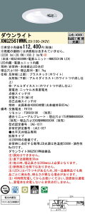 [@l] XNG2561WWK LE9 pi\jbN 󒍕i _ECg p KiʘHU LED F r[p85x gU^Cv 150 [ XNG2561WWKLE9 ]