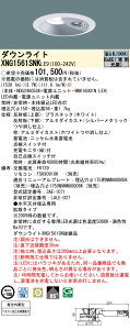 [@l] XNG1561SNK LE9 pi\jbN _ECg p KiʘHU LED F r[p85x gU^Cv 150 [ XNG1561SNKLE9 ]