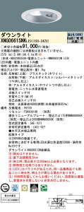 [@l] XNG0661SNK LE9 pi\jbN _ECg p KiʘHU LED F r[p85x gU^Cv 150 [ XNG0661SNKLE9 ]