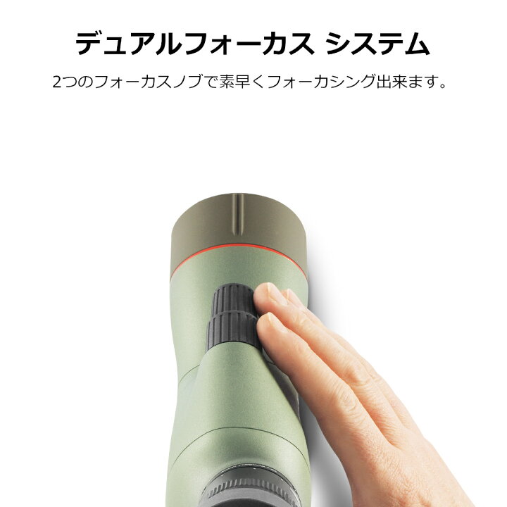 楽天市場】スポッティングスコープ TSN-554 PROMINAR〈直視型〉 : 興和 