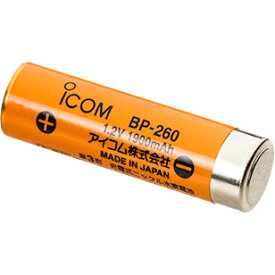 アイコム BP-260 充電式ニッケル水素電池 充電池 バッテリー 特定小電力トランシーバー 防災 | 無線機 免許不要 ICOM おすすめ 売れ筋 単三乾電池型 充電 単三型 特定小電力トランシーバー 対応 IC-4300 IC-4300L IC-4350 IC-4500 特小