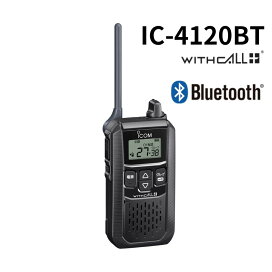 楽天市場】アイコム LC-164T ハードケースS iCOM キャリングケース 