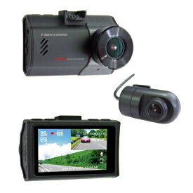 F.R.C. FC-DR222W 2カメラ ドライブレコーダー FRC エフアールシー FIRSTCOM | ドラレコ 録画 高画質 200万画素 GPS HDR DC12V/24V 2.7型 あおり 3年保証 おすすめ 売れ筋