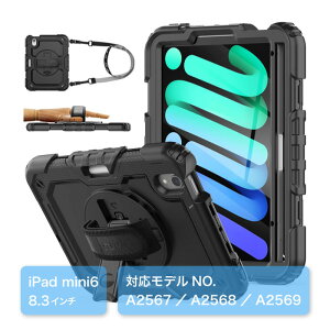 yz^ubgP[X y iPad Mini6 / 8.3C` z A2567 A2568 A2569 6 mini6 ^ubgJo[ ϏՌ یtBt y[ ]X^h nhXgbv V_[Xgb
