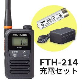 楽天市場】アイコム LC-164T ハードケースS iCOM キャリングケース 