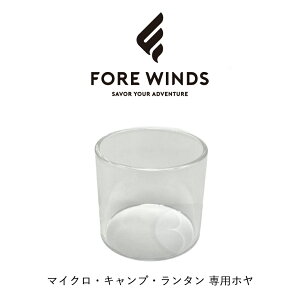 FORE WINDS �}�C�N���E�L�����v�E�����^�� ��p�z�� FW-ML-HY