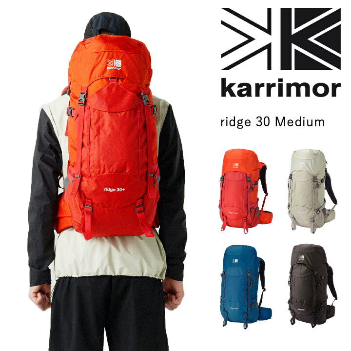 楽天市場 カリマー Karrimor Ridge 30 Medium リッジ 30 プラス ミディアム 22ssモデル リュックサック バック Ever Field